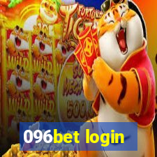 096bet login